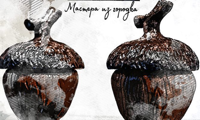 Орловский музей покажет, как вписать языческие обереги в быт
