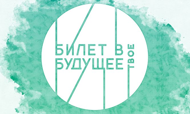 В Орловской области 33 тысячи школьников искали своё призвание