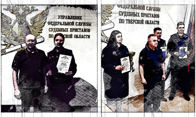 Орловские приставы заняли призовые места на Всероссийском конкурсе