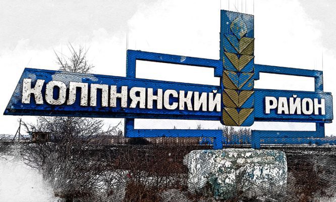 В Колпнянском районе ищут подрядчика для создания новой въездной стелы