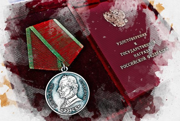 Родителям орловского бойца СВО вручили медаль Суворова