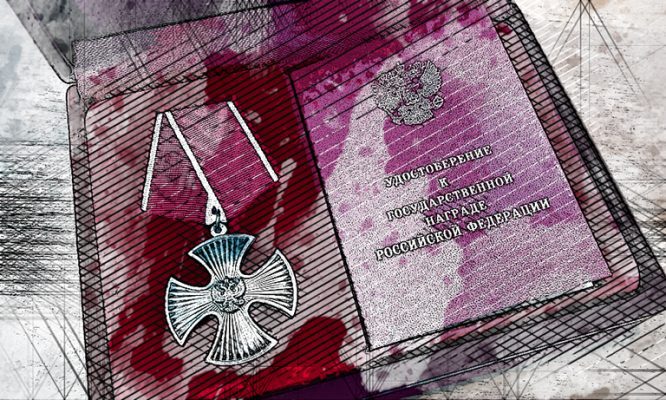 В Ливнах семье погибшего бойца СВО вручили орден Мужества