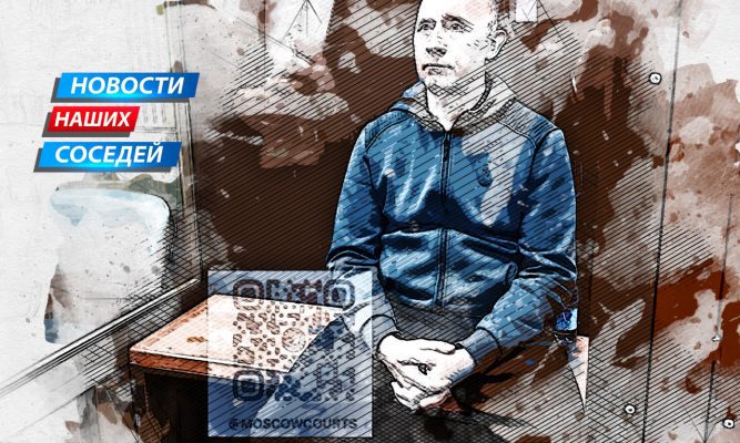 Экс-замгубернаторов Курской и Белгородской областей осудили на 19 и 20 лет