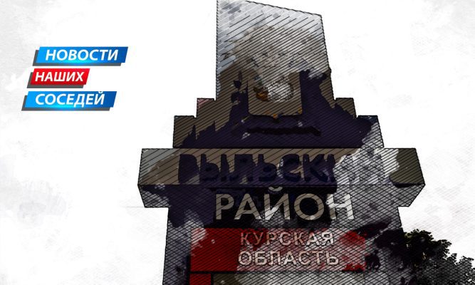 В Курской области ВСУ с воздуха сбросили дистанционные мины