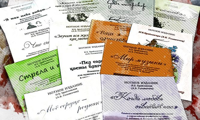 Композитор из Петербурга Ирина Брайловская сделала подарок родине Апухтина