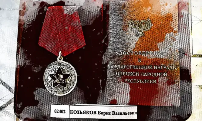 Орловец награждён медалью «За освобождение Красноармейска и Димитрова»