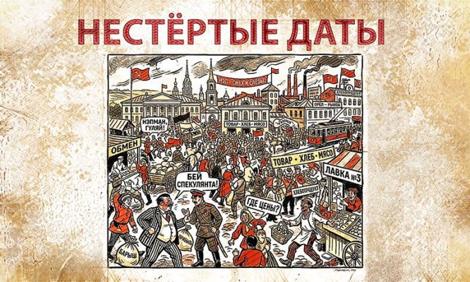 Орловский август хранит тайны турецких послов и ливенского мятежа