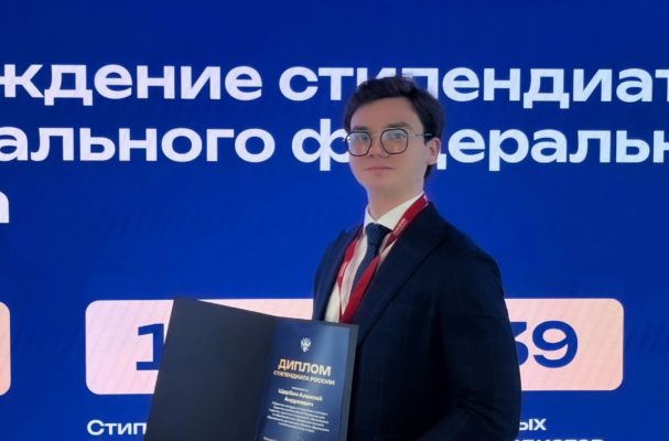 Орловский студент удостоен стипендии Правительства Российской Федерации
