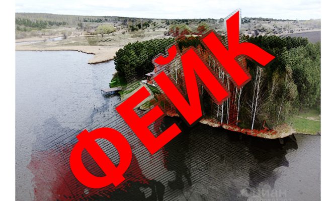 В Орловской области рыбхозяйство на 100 га земли пытались продать злоумышленники
