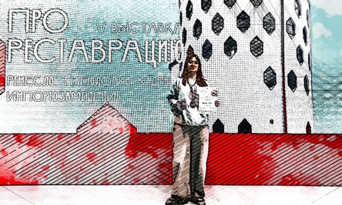 Полина Лаврёнова из Орла вошла в число лучших молодых реставраторов страны