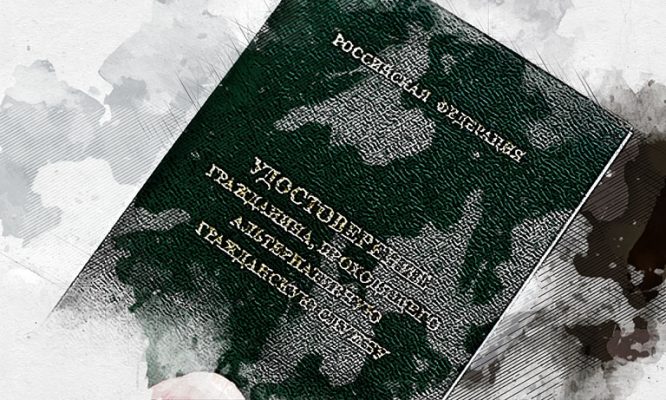 Альтернативную службу проходят всего три орловца