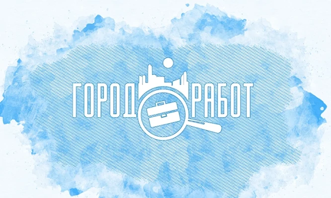 Какие профессии кормят орловцев