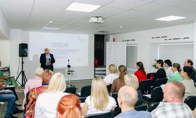 Индия в фокусе: «ЧАС С ЭКСПЕРТОМ»  в орловской Торгово-промышленной палате