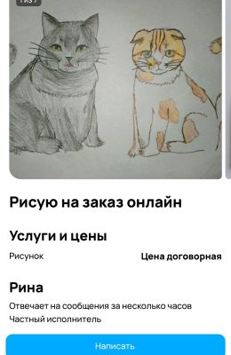 объявления