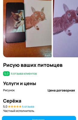 объявления1