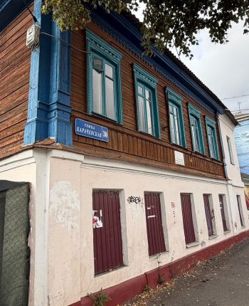 ОКН(2)