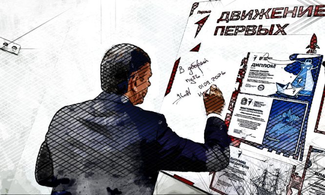 В Орловской области День знаний отметили открытием школы