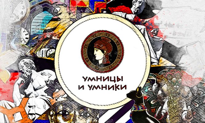 Орловские школьники поборются за звание лучших в «Умницах и умниках»