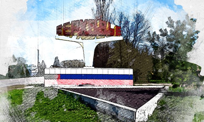 В Верховье коммунальщики задолжали Газпрому больше миллиона рублей