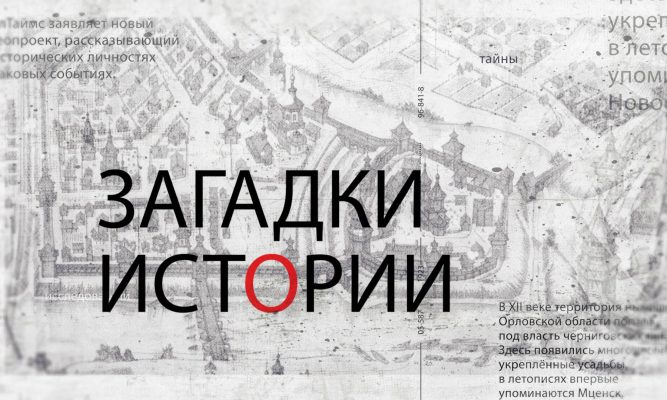 Главный недостаток госуправления – «произвол нашего правления»