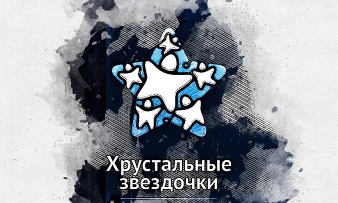 Юная орловчанка блеснула на всероссийском фестивале «Хрустальные звездочки»