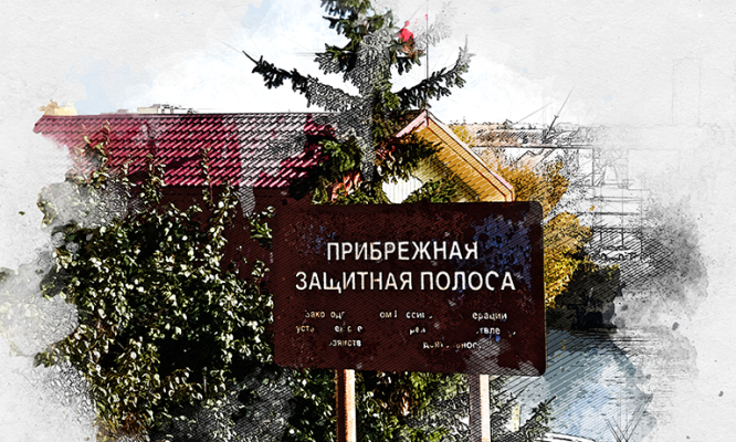 Жить у воды в Орловской области стало сложнее: новые запреты на строительство