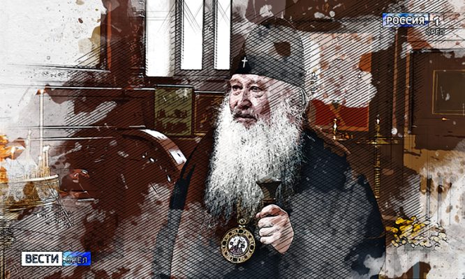 Орловский митрополит высказался о преступниках, которые идут служить на СВО