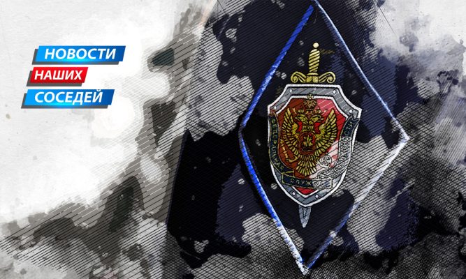 ФСБ задержали белгородца, работавшего на украинские спецслужбы