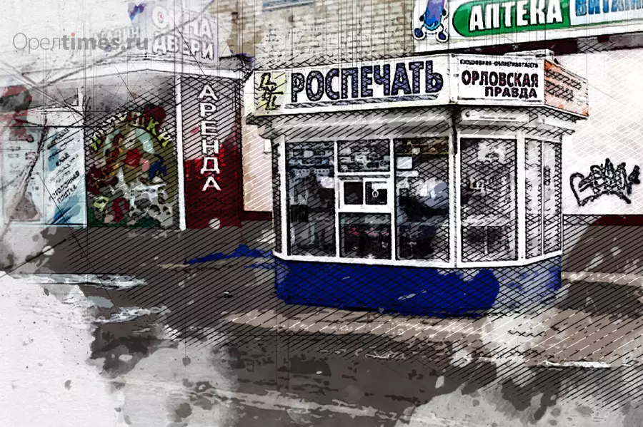 Выгонка карта орел