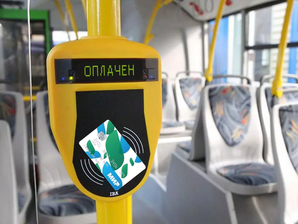 Карта мир для оплаты проезда в общественном транспорте