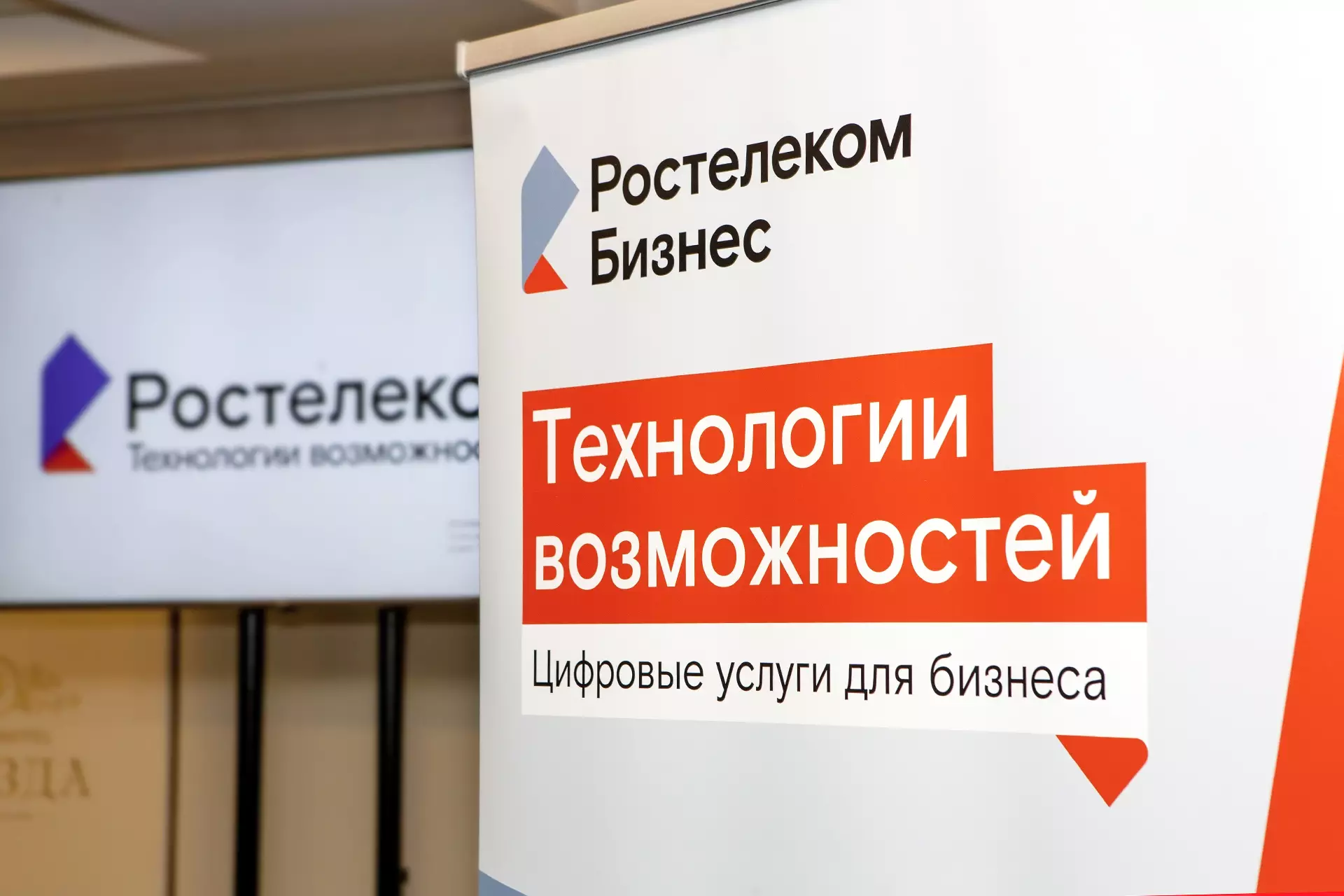 «Ростелеком» обеспечил цифровыми сервисами офисы Торгово-промышленной  палаты Орловской области - Новости Орла и Орловской области Орелтаймс